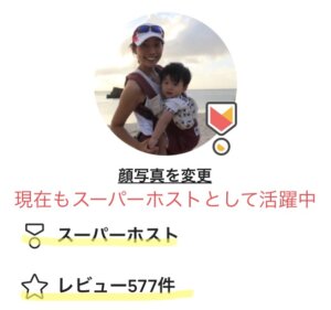 プロフィール